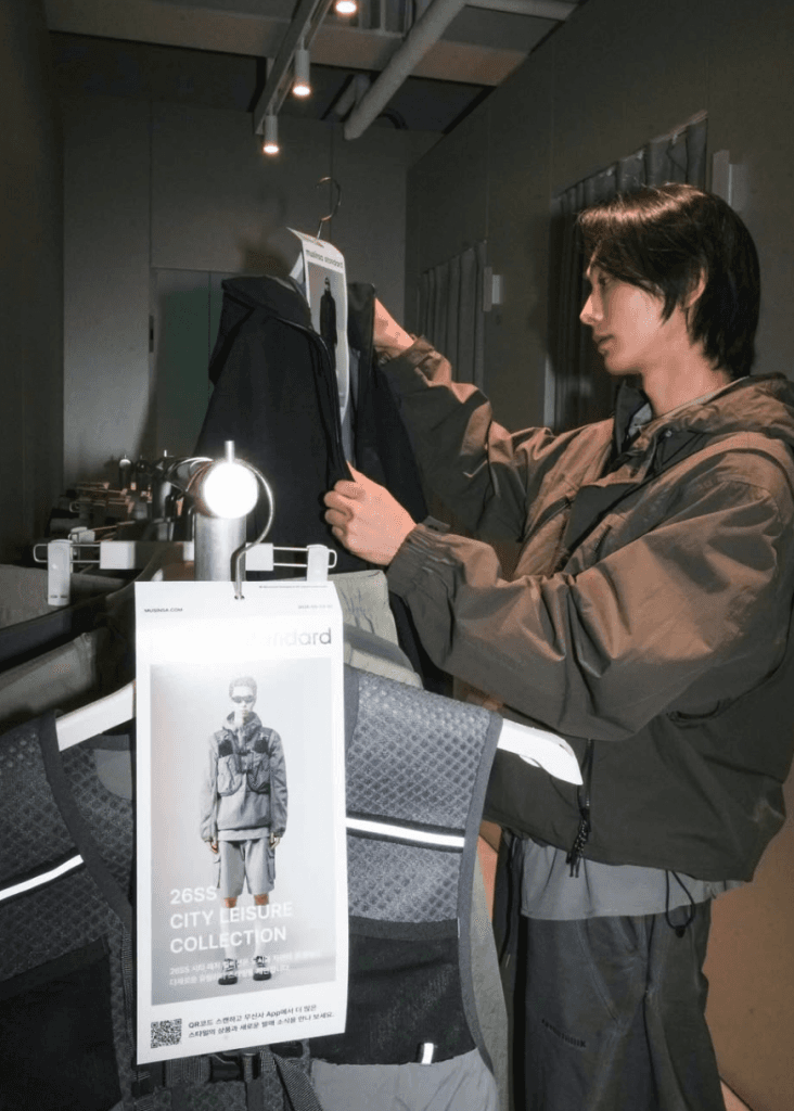 스타일링 룩북 10